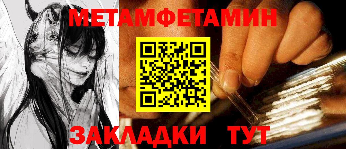 АМФ 97%  Вход с VPN  Амфетамин  Усинск  Amphetamine 