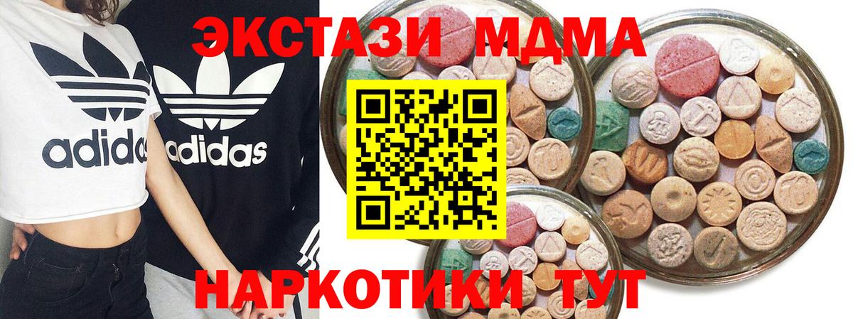 Экстази VHQ Усинск