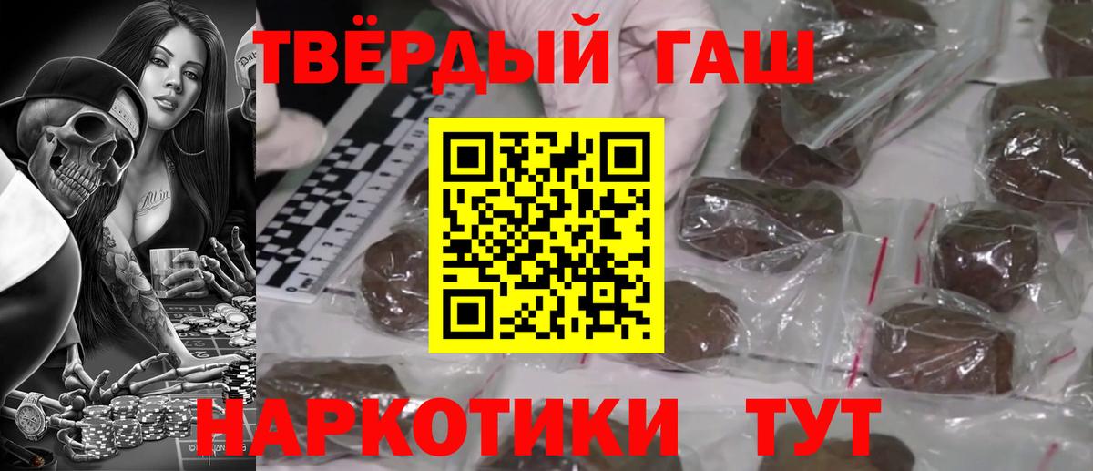 ГАШ VHQ Усинск