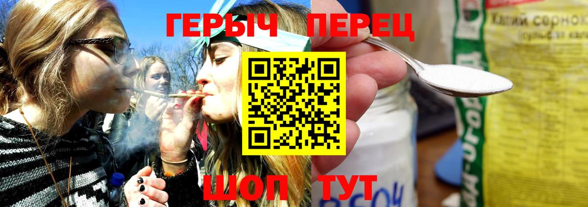 Усинск  Героин белый  Вход с VPN 