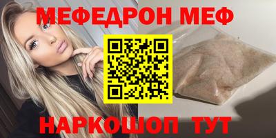 бутик Кумертау