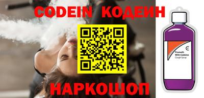 спиды Кулебаки