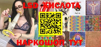 бутик Кумертау