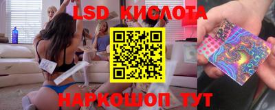 стаф Кунгур