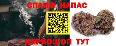 бутик Кумертау