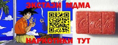 бутик Кумертау