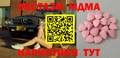 стаф Кунгур