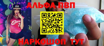бутик Кумертау