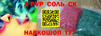 бутик Кумертау