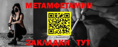 стаф Кунгур