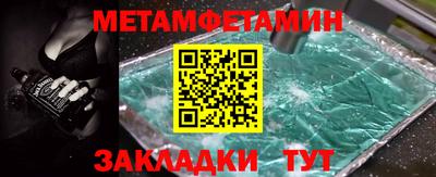 стаф Кунгур