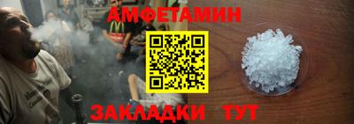 спиды Кулебаки