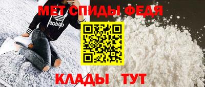 спиды Кулебаки