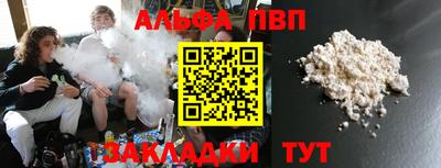 стаф Кунгур