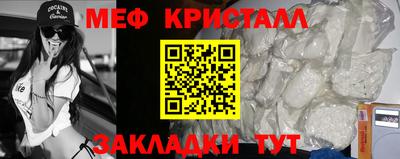 бутик Кумертау
