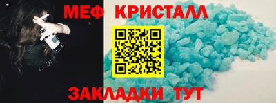 стаф Кунгур