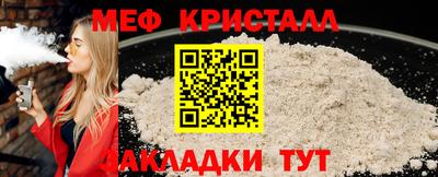 спиды Кулебаки