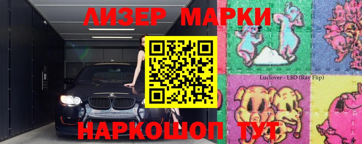 Лсд 25 экстази кислота Усинск