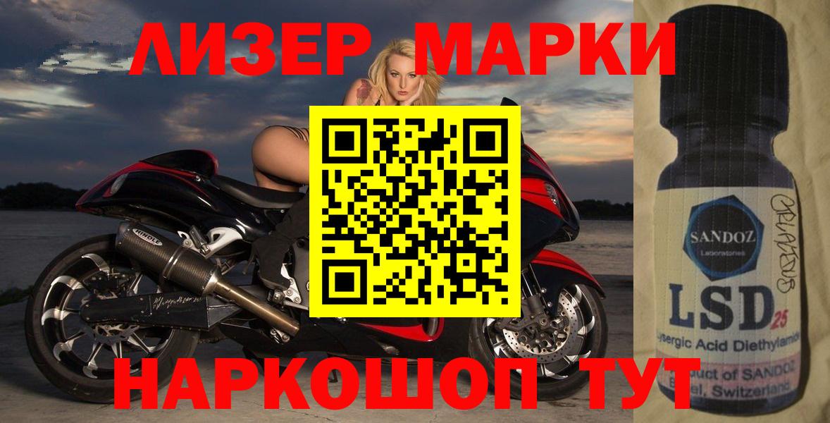 Лсд 25 экстази ecstasy  ЛСД экстази ecstasy  Усинск  Вход с VPN 