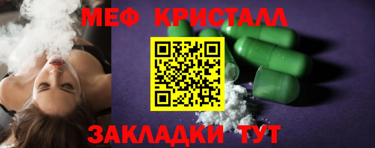 Мефедрон  Вход с VPN  Усинск  Мефедрон 4 MMC 