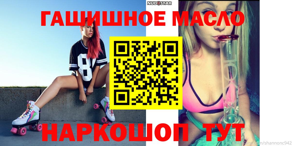 ТГК Wax Усинск