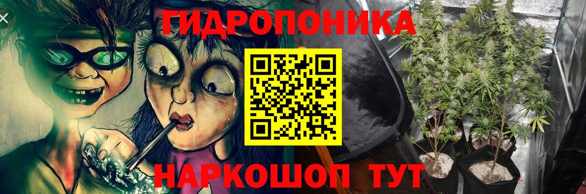 Марихуана LSD WEED Усинск